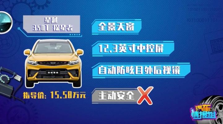 颜值高,配置高,空间大,组长如何选择轿跑SUV