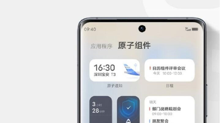 OriginOS系统首批公测开启；曹德旺新能源车结果可能很惨