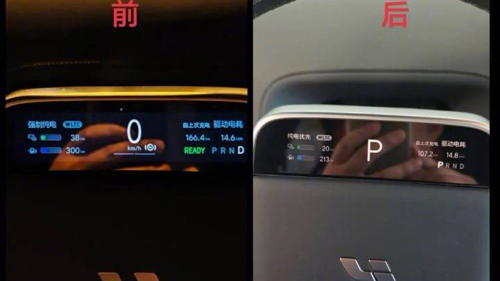 理想汽车“服务升级”还是“隐性召回”？