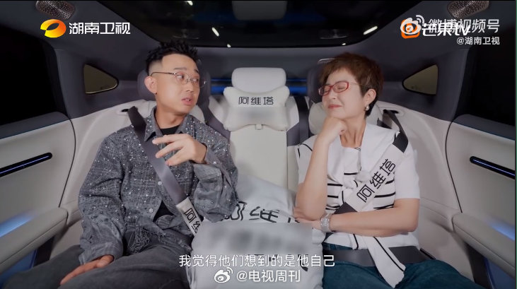 GAI新歌歌词灵感源自《漫长的季节》，湖南卫视幕后揭秘