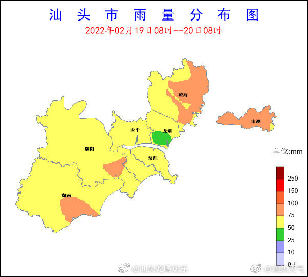 汕头全市寒冷橙色预警信号生效中