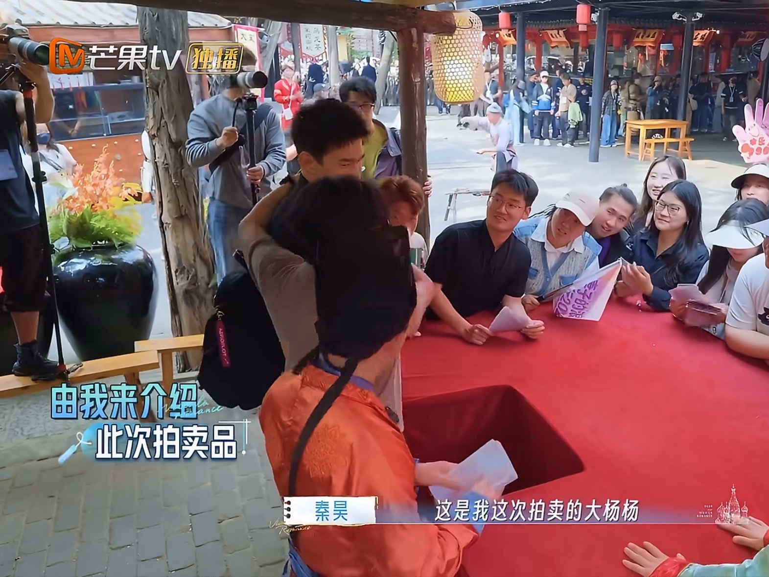 秦昊拍卖孙杨腹肌，武侠城闯关全员玩嗨