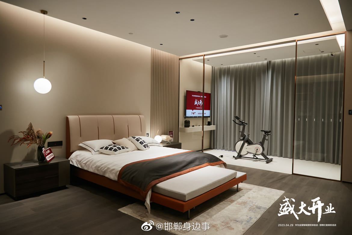 4月29日,华为全屋智能授权体验店邯郸红星美凯龙店盛大开业,邀您