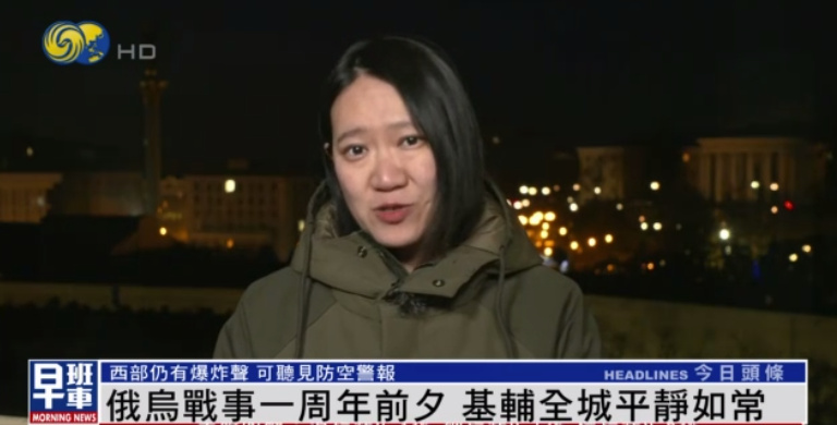 俄乌冲突一周年,基辅与乌东前线现状如何?凤凰记者一线直击休闲区蓝鸢梦想 - Www.slyday.coM 俄乌冲突一周年,基辅与乌东前线现状如何?凤凰记者一线直击休闲区蓝鸢梦想 - Www.slyday.coM