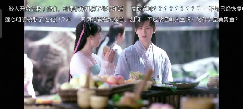 好运连连