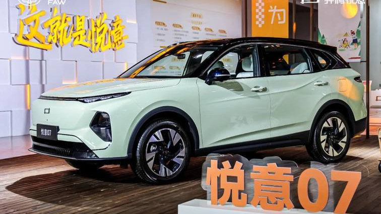 中国一汽最强电混技术赋能！奔腾悦意07 9.98万起全球上市