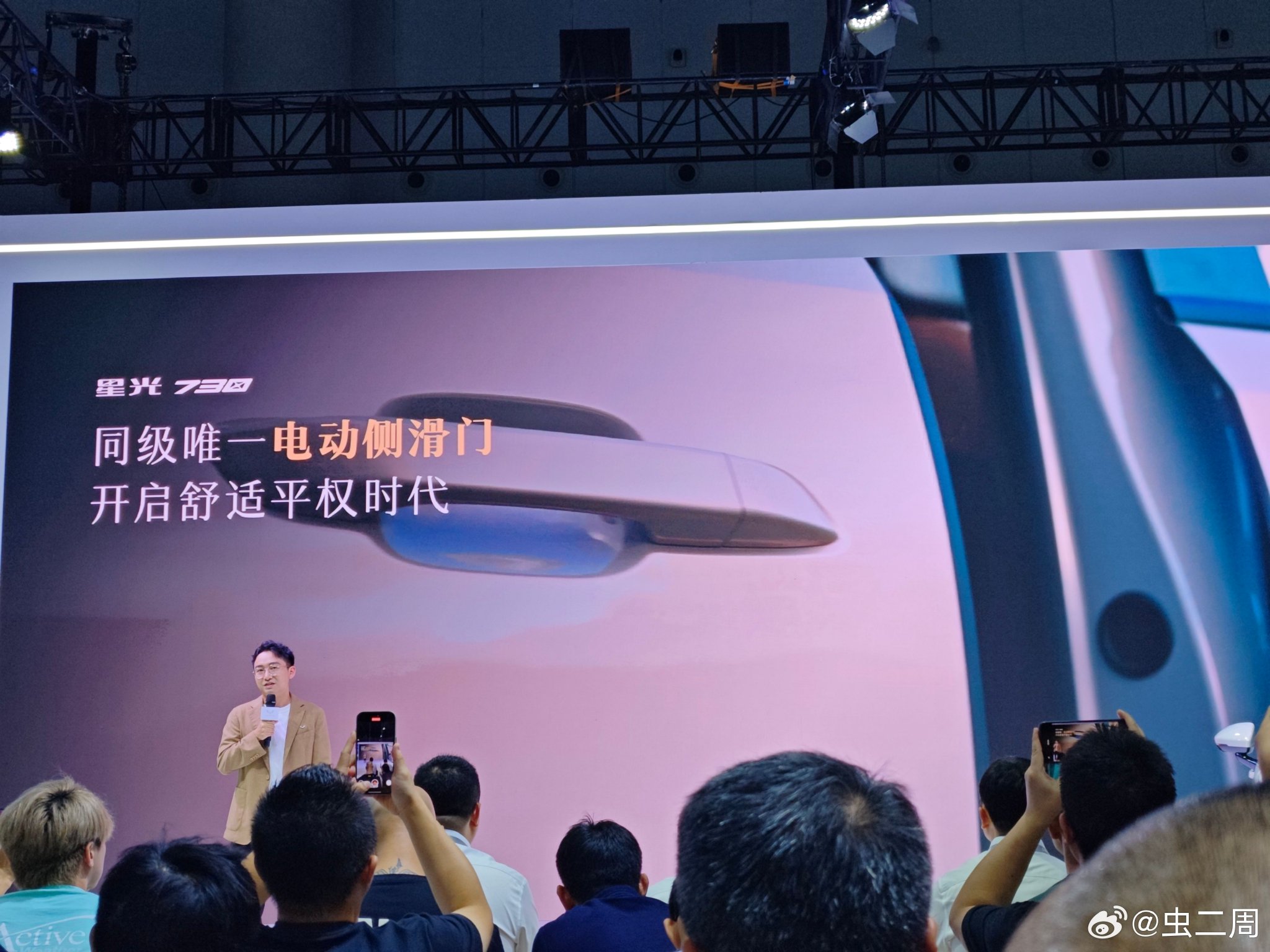 五菱星光730实车亮相，一车三动力配电动侧滑门