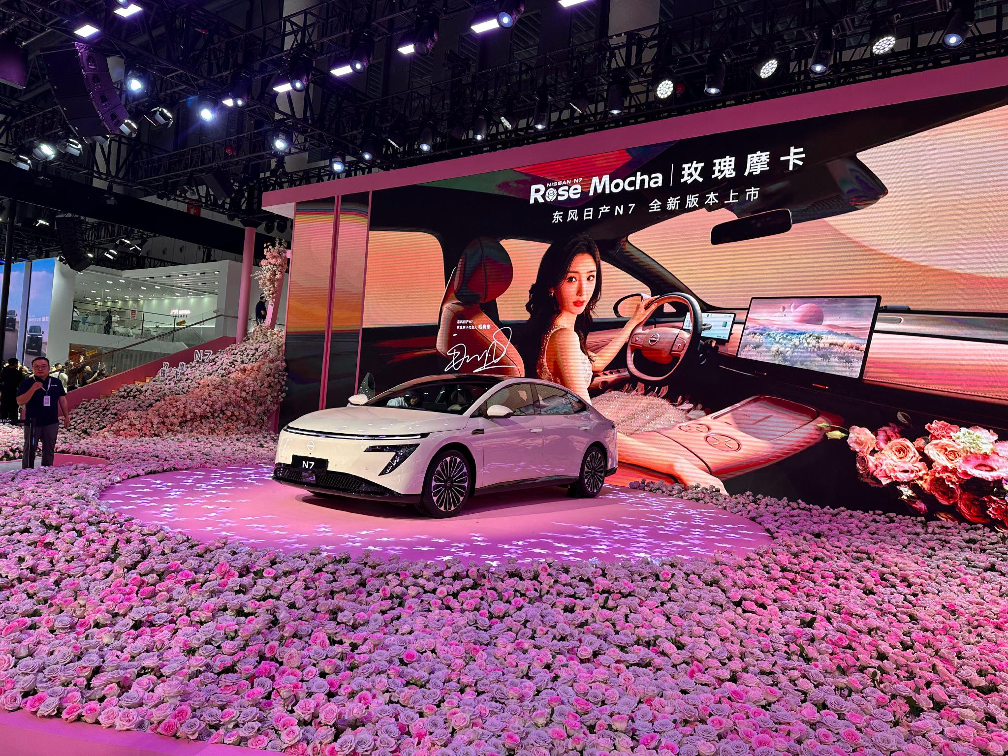 东风日产N7玫瑰摩卡配色亮相成都车展，限时享多重礼遇