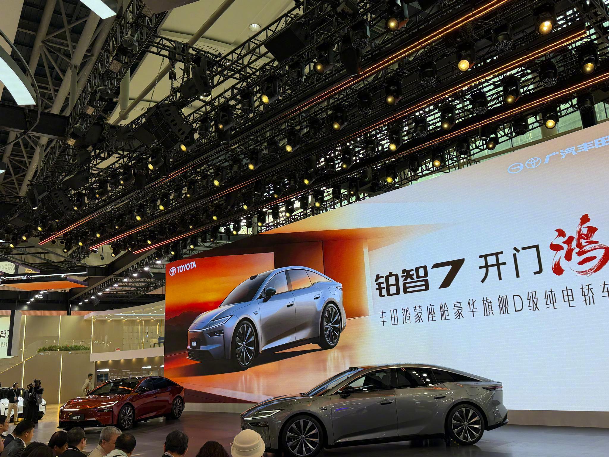 广汽丰田铂智7广州车展发布，CLTC续航710km