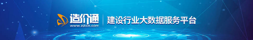 激励干部的行为举措（贺州：鼓励单位干部职工在市主城区内购买新建商品住房的通知）