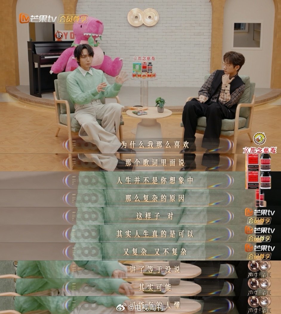 善良者的天赋太戳心！林宥嘉坦言敏感让他精准感知美好，愿他终得偿所愿