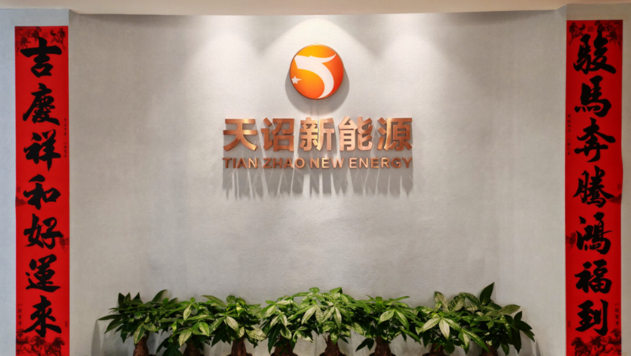 2026年靠谱的光伏服务商品牌质量参考评选