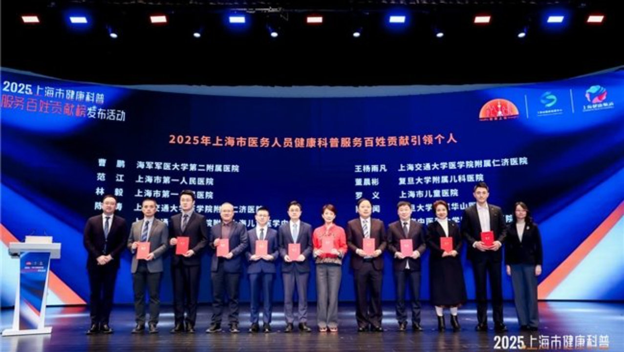 沃尔沃汽车助力上海首发健康科普服务百姓贡献榜