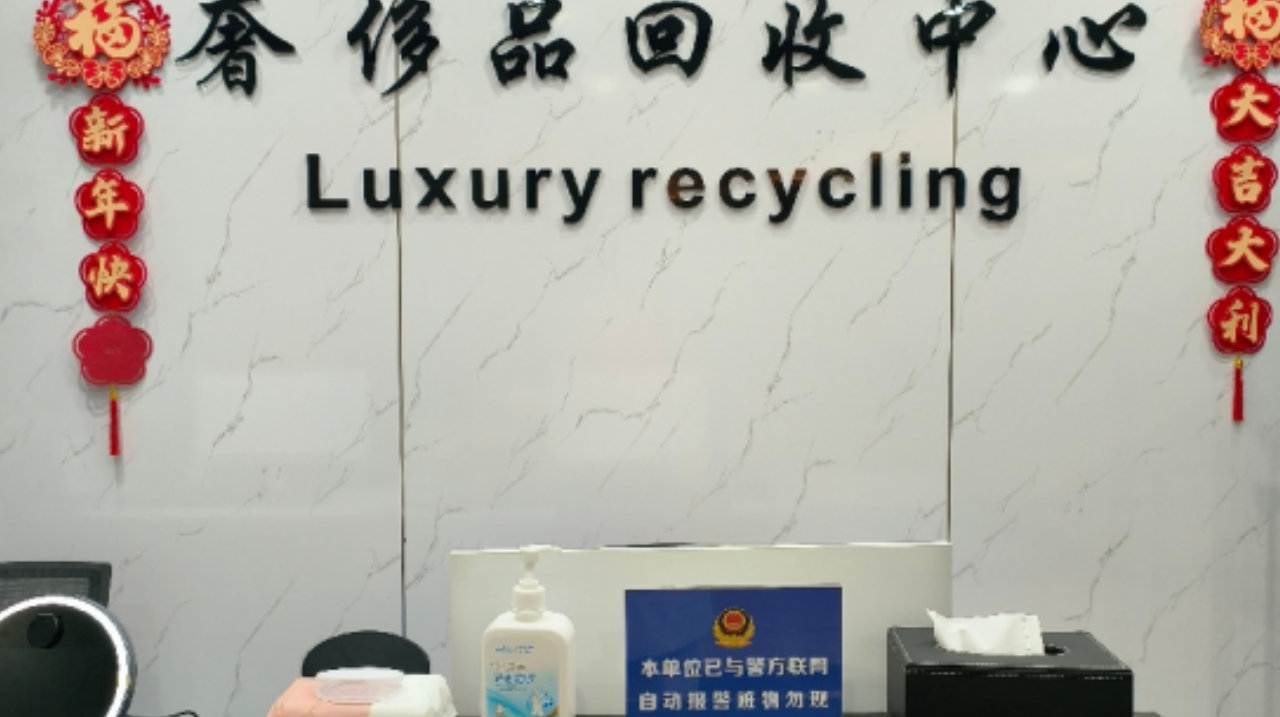 老金、碎金、金条专属变现方案！2026无锡黄金回收正规门店无损检测