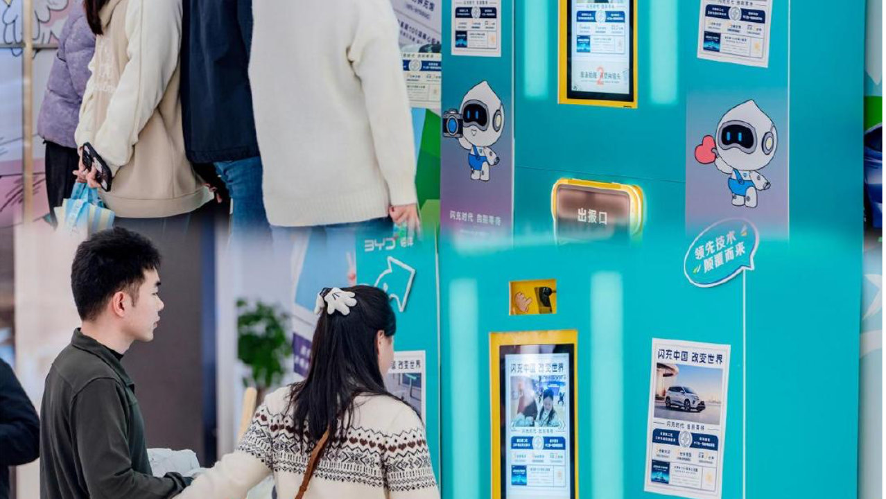 闪充时代 告别等待——比亚迪海洋网闪充技术发布会暨双车上市品鉴合