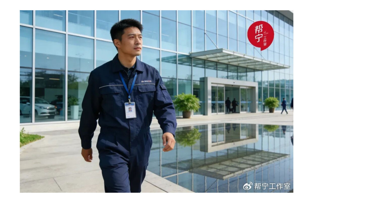 那些车企淘汰和走俏的员工