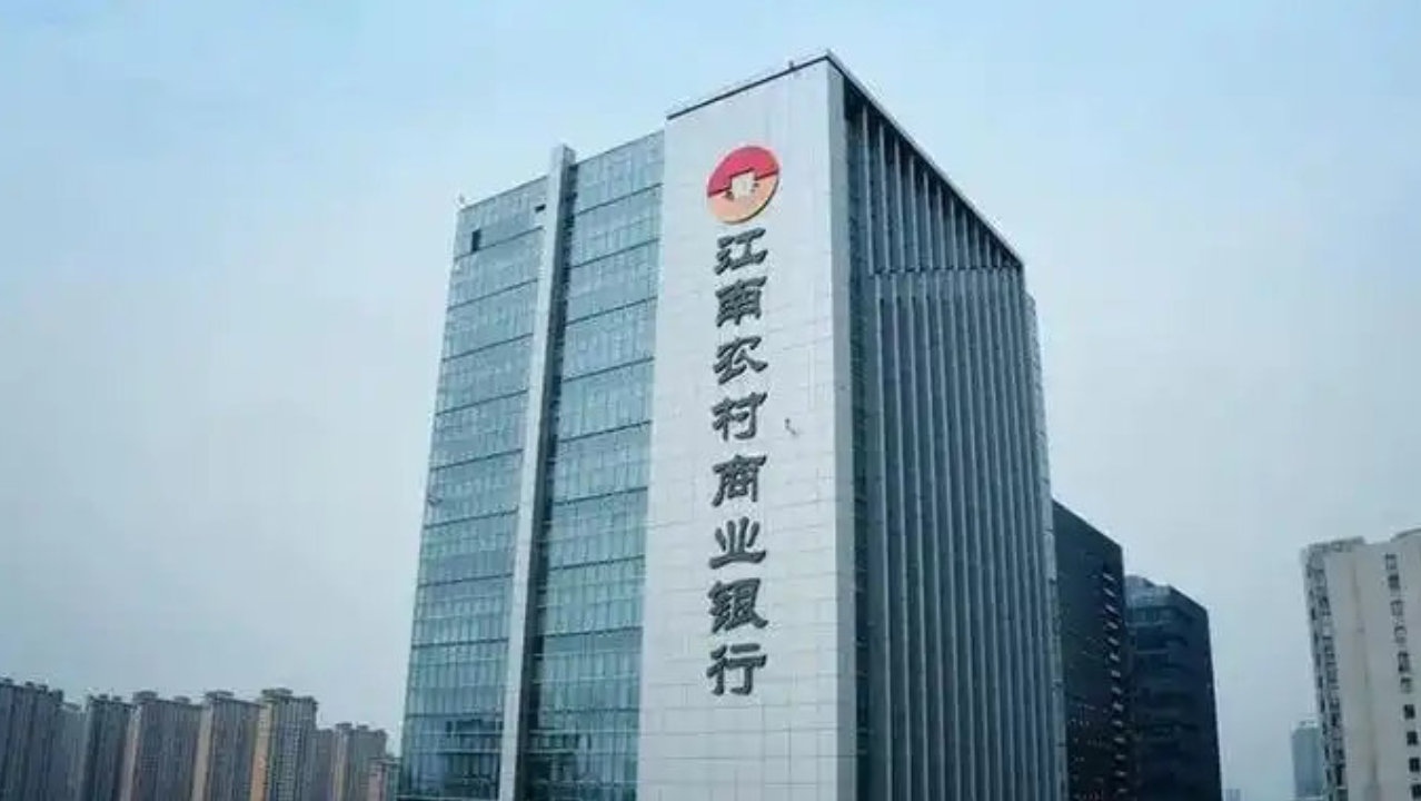 江苏最大农商行，开进扬州