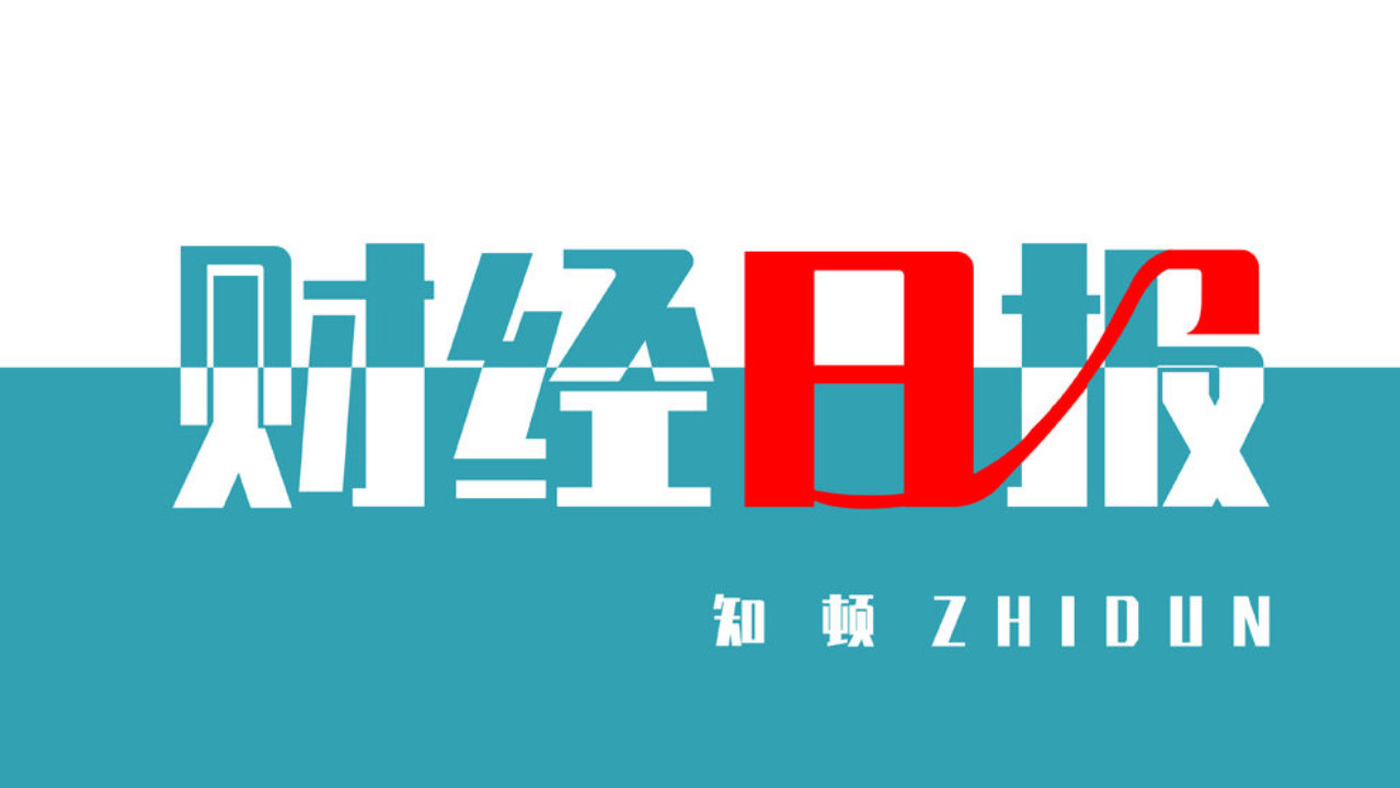 苹果市值一夜飙升8000亿，“豆包手机”获入网许可9月上市