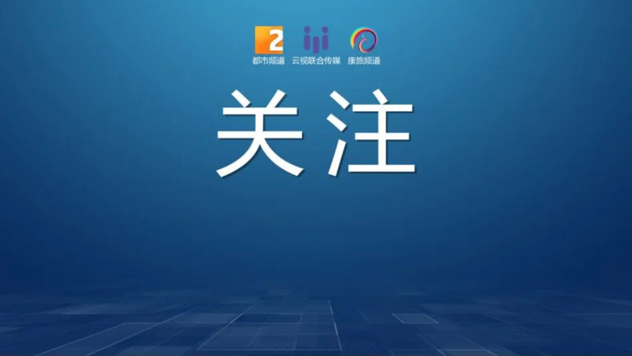 每条支架5000元回扣,涉案1.84亿元,最长持续11年! 每条支架5000元回扣,涉案1.84亿元,最长持续11年!