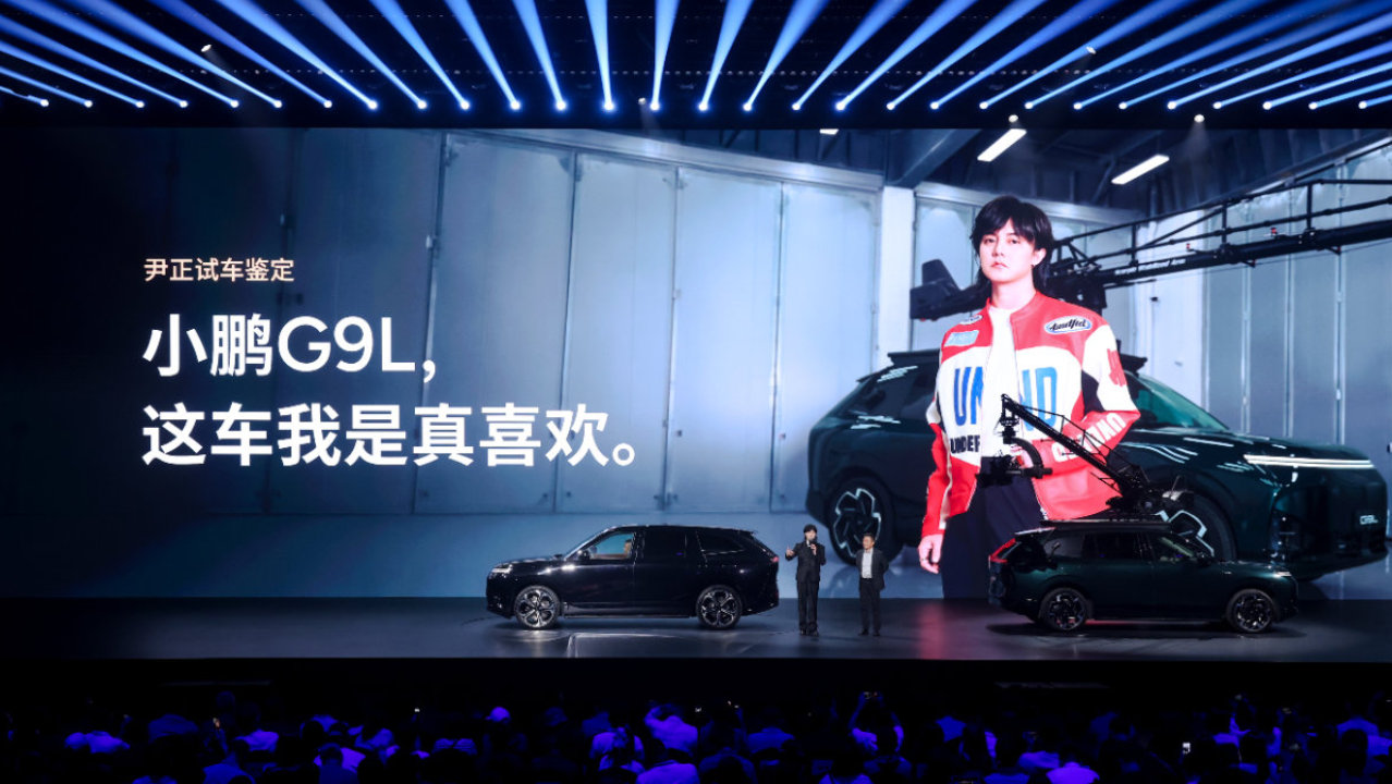 小鹏G9L上市：把9系旗舰体验压进大五座，23.18万起重新定标准