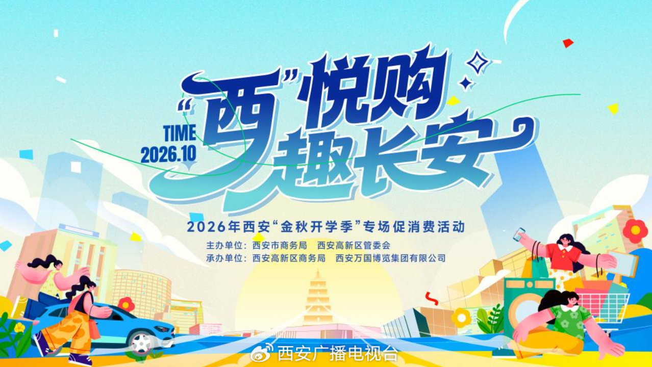 嘉会坊这波“购”意思:机器人、家电、以旧换新全都有! 嘉会坊这波“购”意思:机器人、家电、以旧换新全都有!