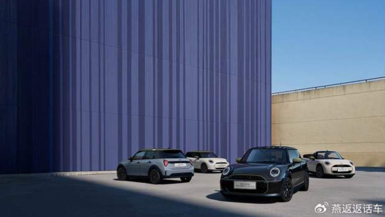 MINI PAUL SMITH设计师款燃油版上市 三款车「有擎、有E、有敞篷」 MINI PAUL SMITH设计师款燃油版上市 三款车「有擎、有E、有敞篷」