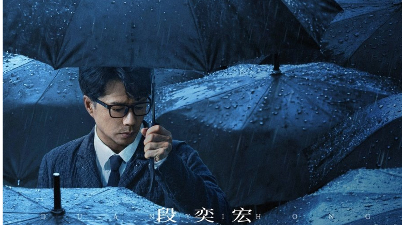 《超感迷宫》今日开播，段奕宏窦骁猫鼠博弈引爆人性迷宫！