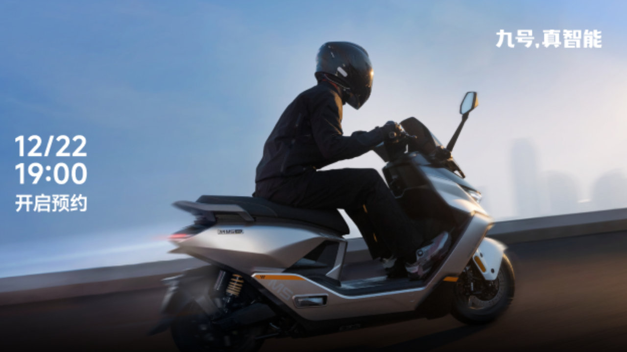 2999元起售！九号Fz系列让智驾电动车走进千家万户