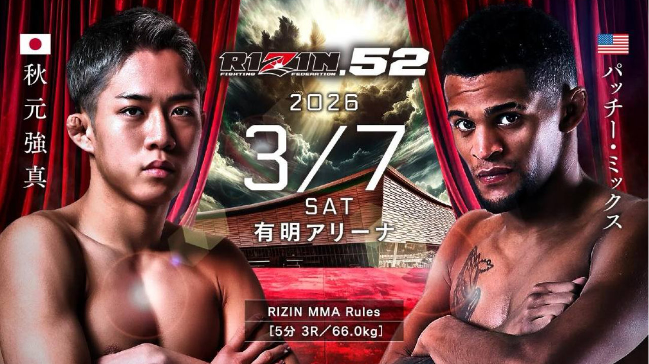 RIZIN雷神52：秋元强真vs帕特里克·米克斯