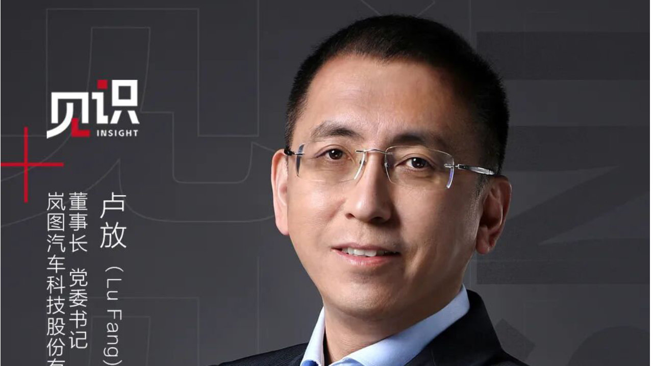 再访卢放：有压力，但更有信心｜见识