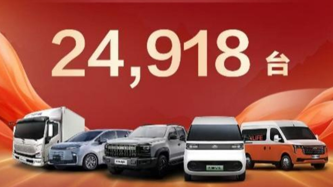 新能源、海外双线稳步冲高 上汽大通8月热销24,918辆，同比大涨48％！