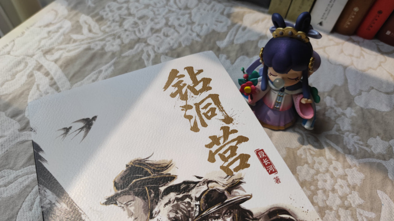 历史的拐点,藏在无名者的锄镐之下 历史的拐点,藏在无名者的锄镐之下