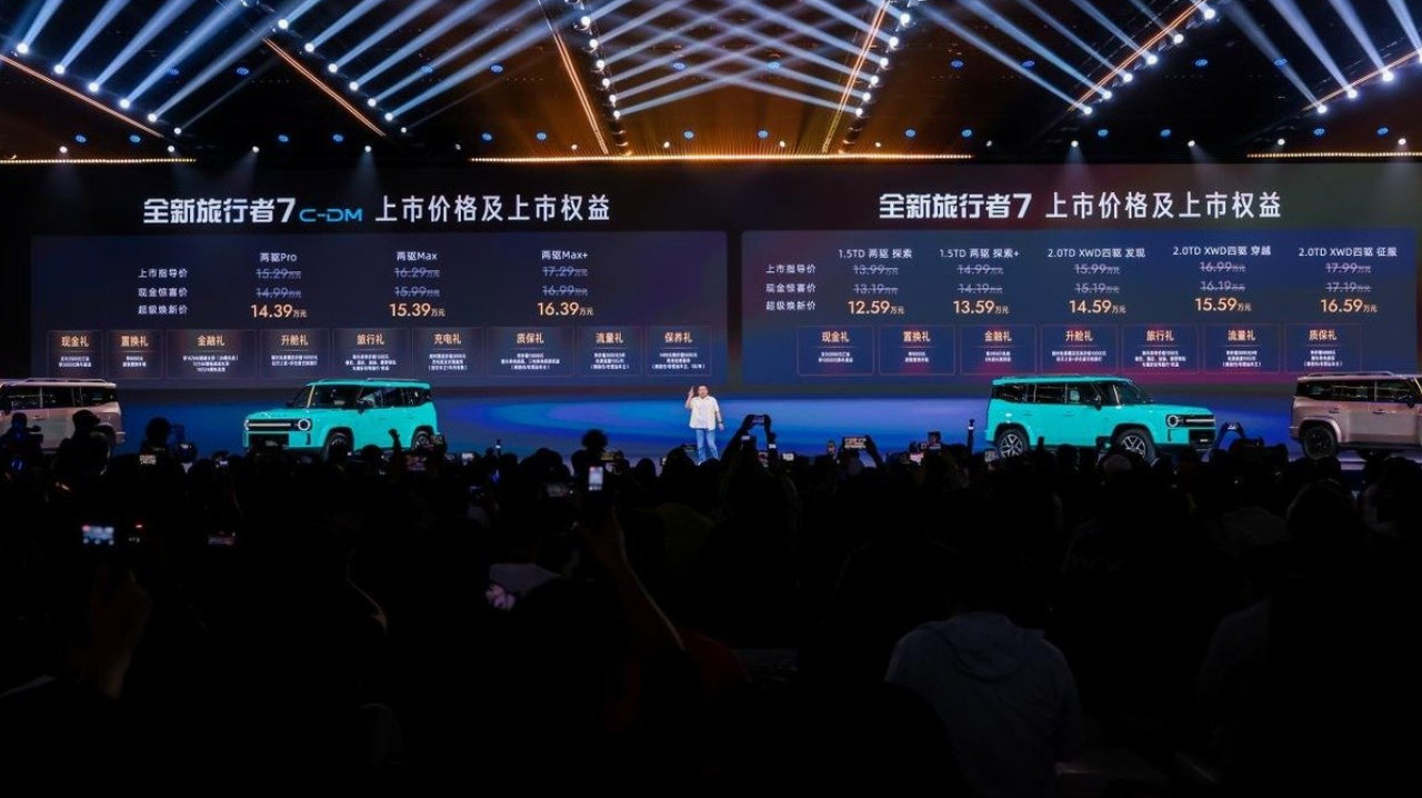 7系方盒子新标杆,全新旅行者7正式上市,焕新价12.59万起 7系方盒子新标杆,全新旅行者7正式上市,焕新价12.59万起