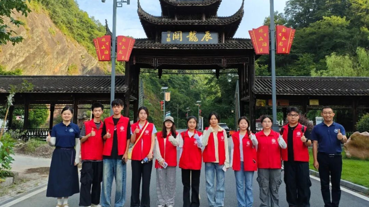 青春“三下乡”:湘理师生获多项省级殊荣 青春“三下乡”:湘理师生获多项省级殊荣