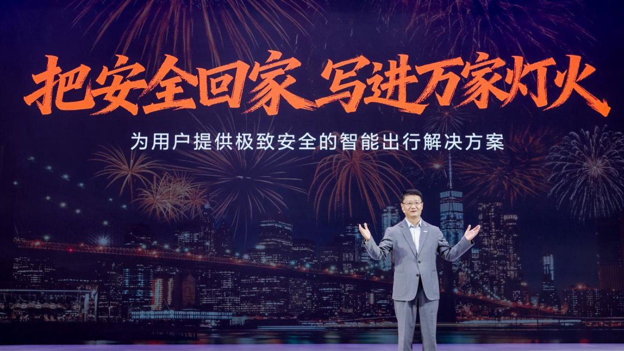 长安加速“天枢智能”落地，2030年前推出超50款智能电车