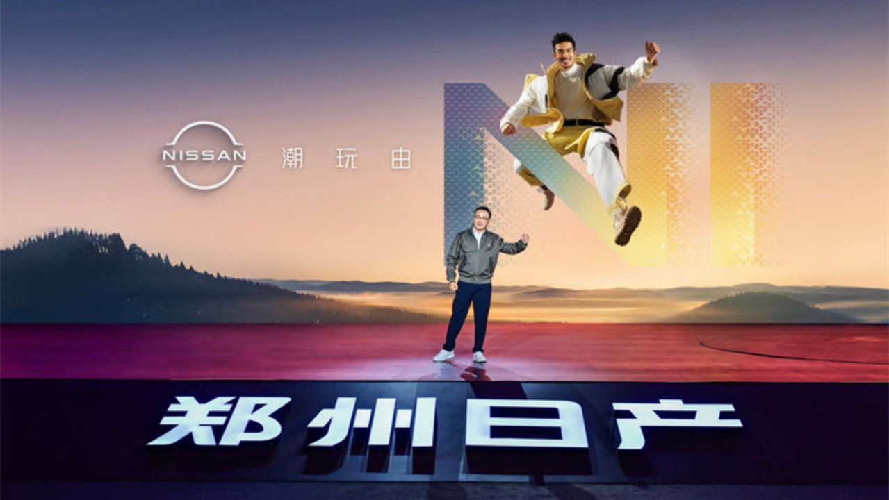 郑州日产锋坦Frontier Pro首发，16.99万元起开启皮卡潮玩新时代