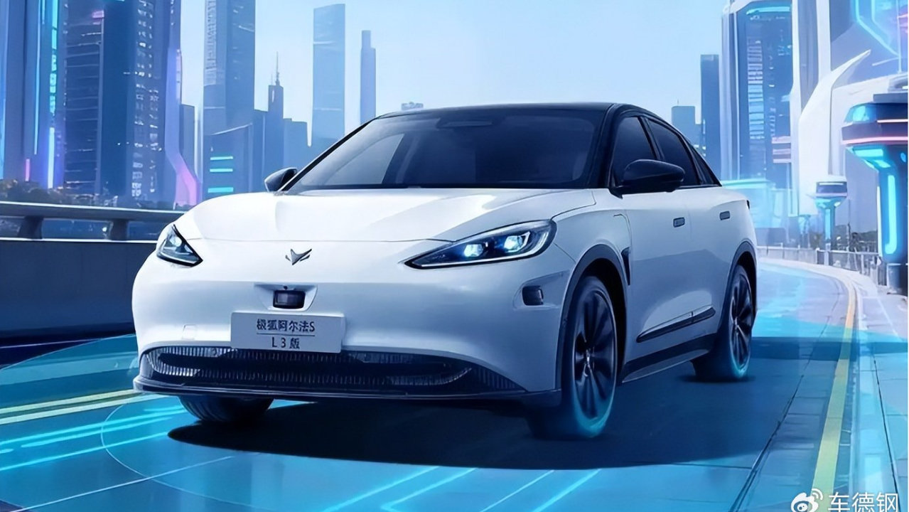 L3落地！北汽极狐凭什么拿下首批准入？这三点改写行业规则