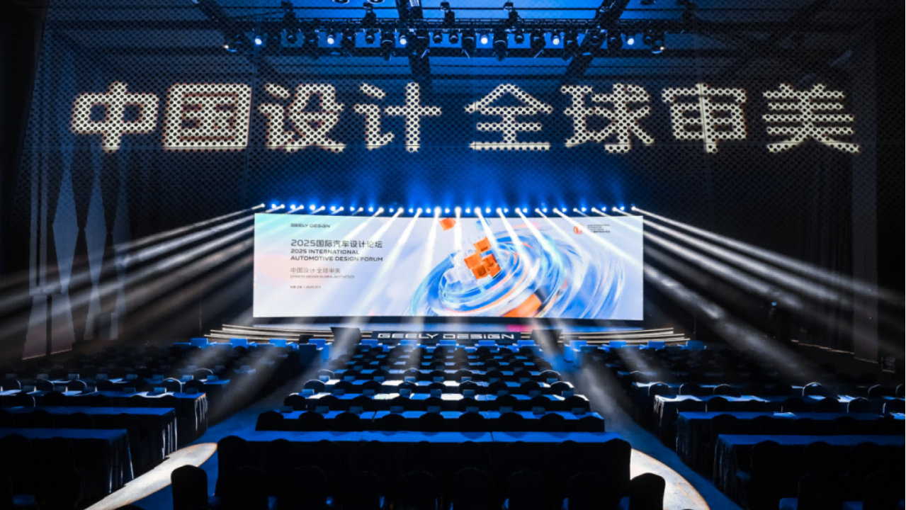 他们，正在制定中国汽车设计新标准