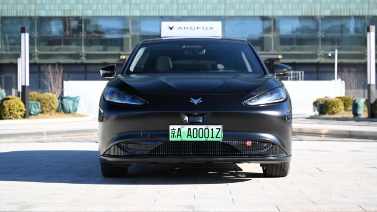 北京首发L3级自动驾驶专用号牌，智能汽车驶入“合规上路”新阶段