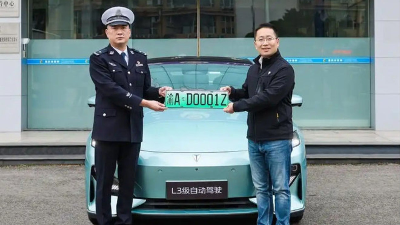 全网关注京AA0001Z和渝AD0001Z号牌