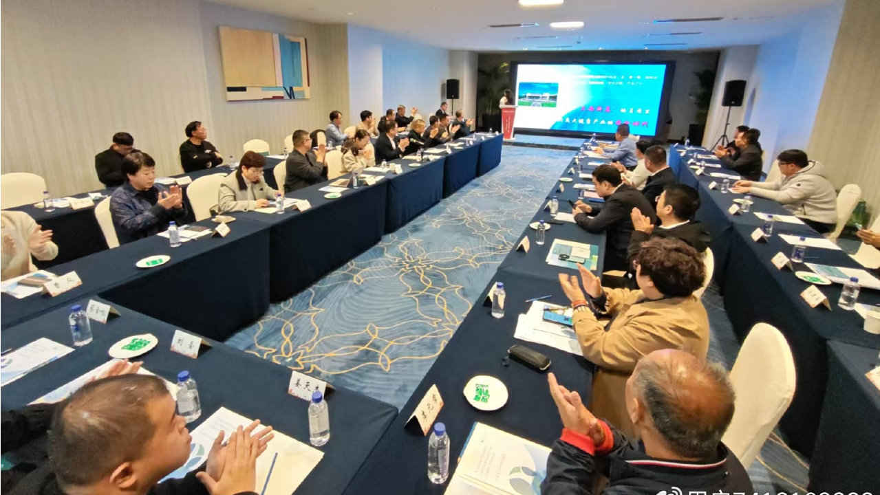 兴聚鹭岛 智创经开：兴化经开区鹭岛推介千亿健康食品集群机遇