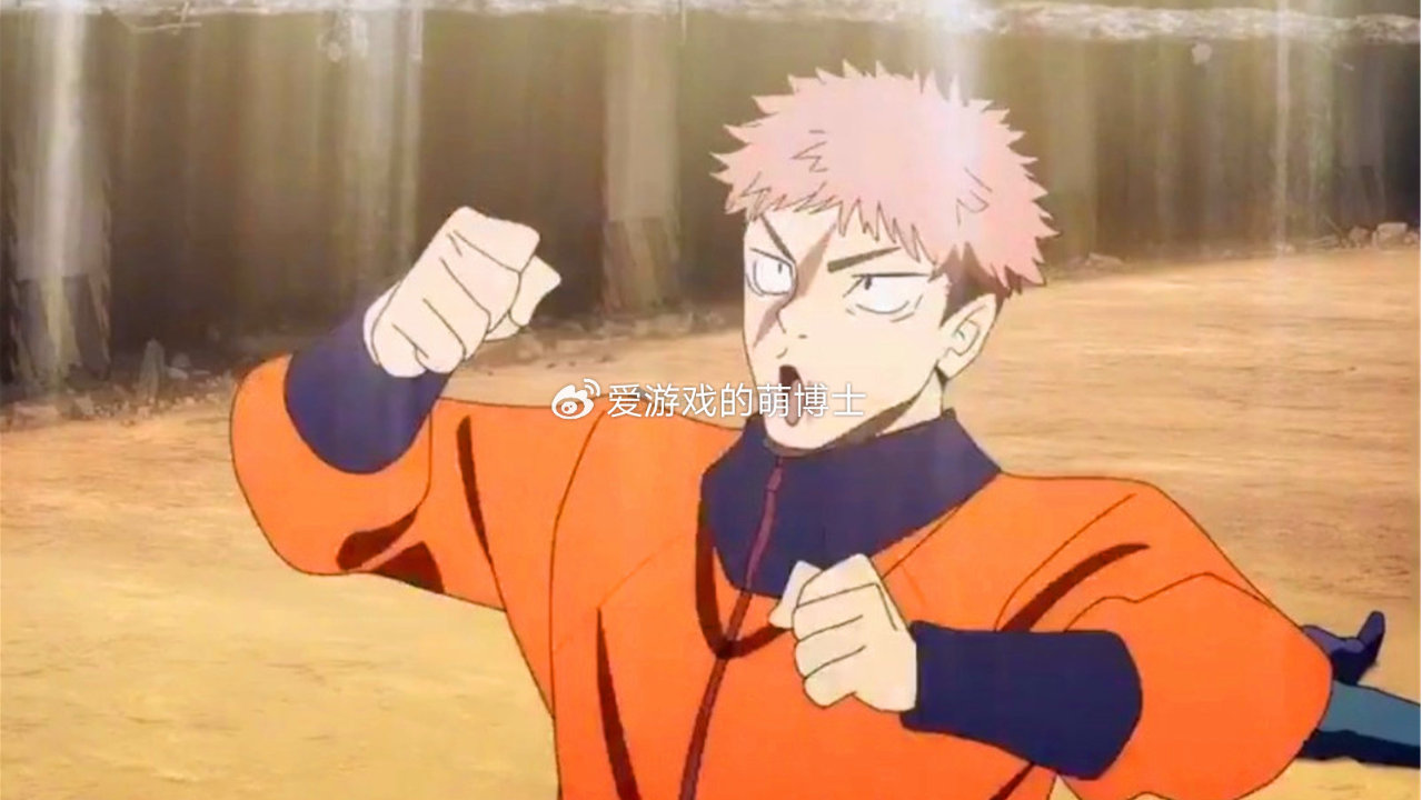 《咒术回战》第三季虎杖贡献了搞笑名场面，胜利之舞成为流行梗