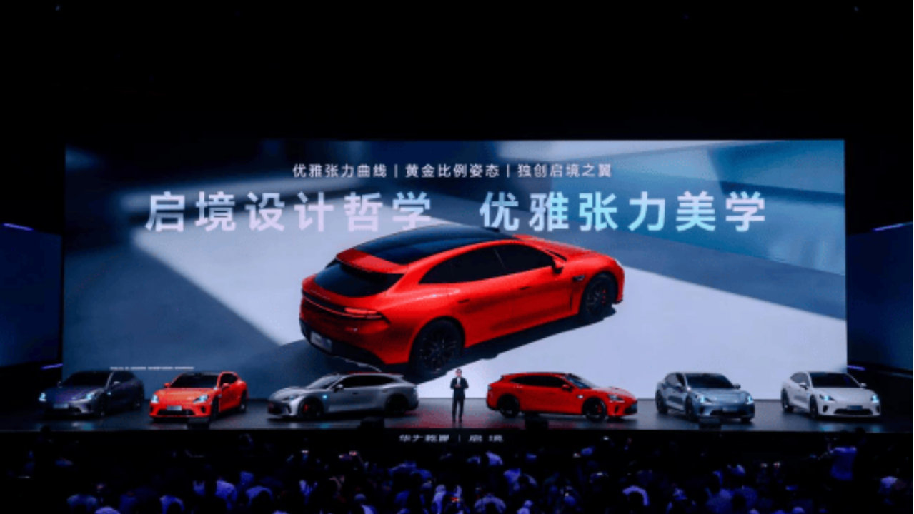 启境GT7全球首秀，猎装车型有了新选手