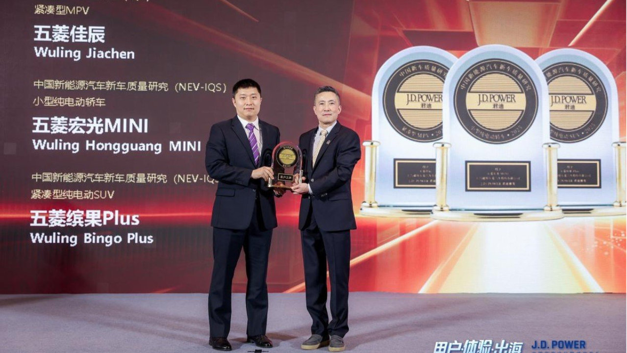 双车夺魁！宏光MINIEV、五菱缤果PLUS问鼎J.D. Power新能源质量榜细分