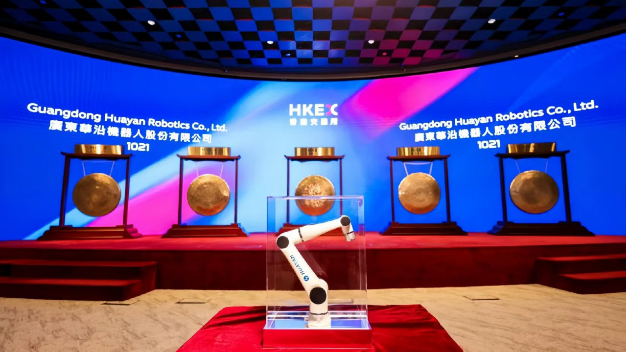 港交所被挤爆了，华沿机器人、德适生物、瀚天天成、极视角集体IPO