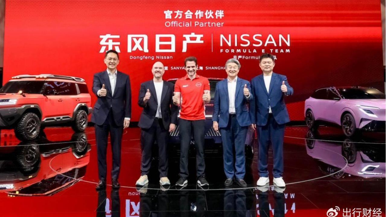 深耕中国，链接全球：日产汽车携新能源SUV概念车亮相北京车展