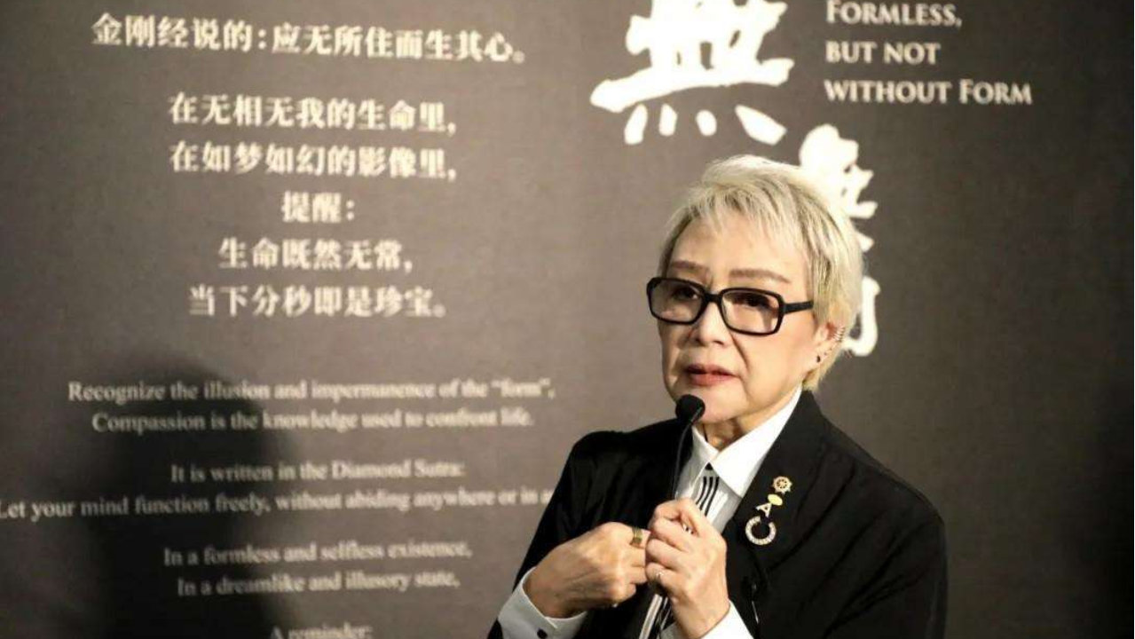 杨惠姗：海峡两岸琉璃艺术如何共舞世界艺林？