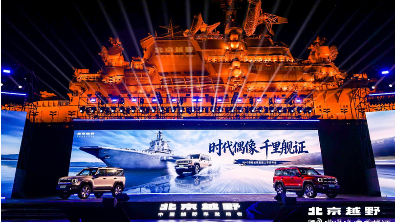 北京越野BJ40增程长续航版上市 平民的越野时代大门微启