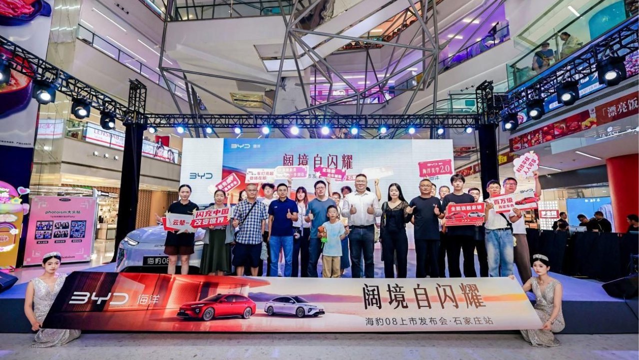 阔境自闪耀｜海豹08上市发布会石家庄站圆满收官