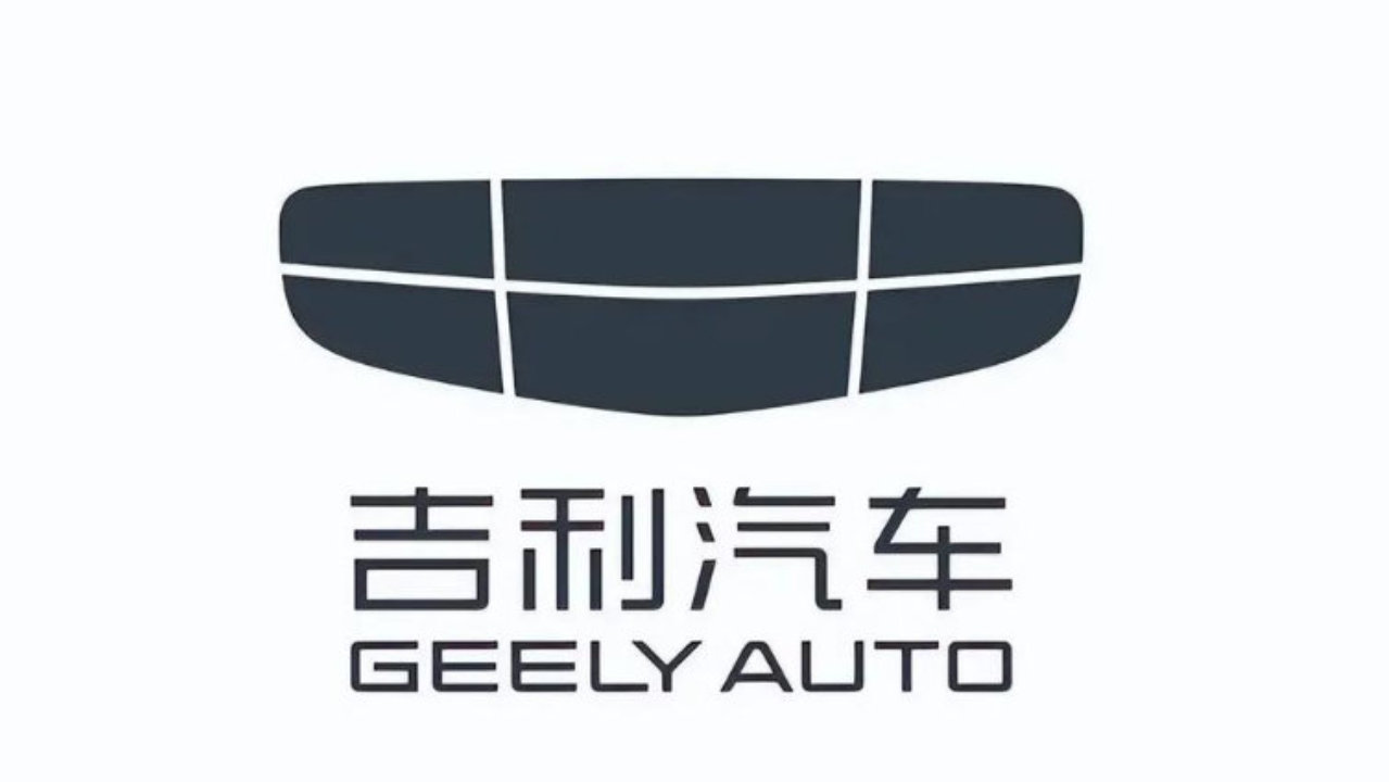 吉利汽车2026年上半年收入超1700亿元，核心归母净利润劲增46%